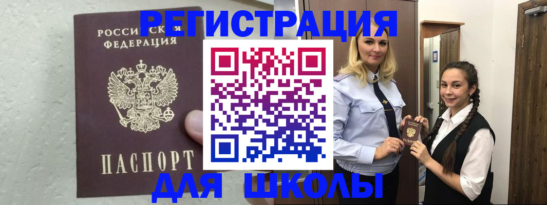 временная регистрация собственник в Набережных Челнах