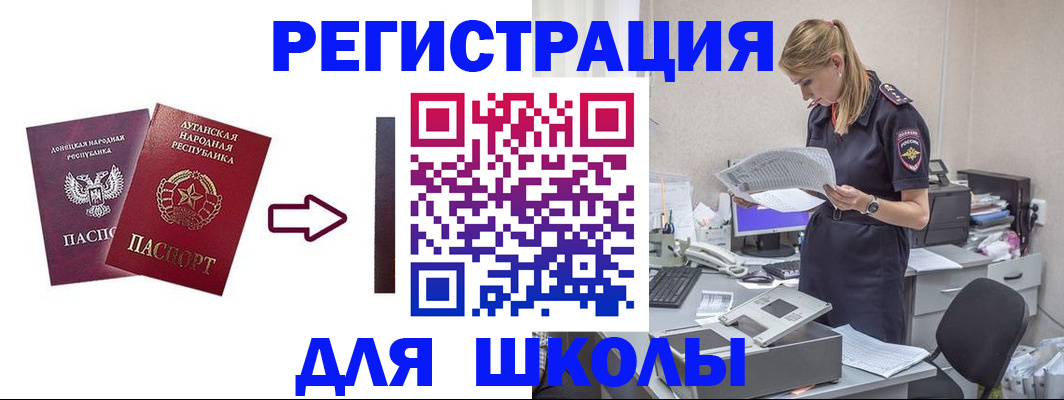 прописка регистрация в Набережных Челнах